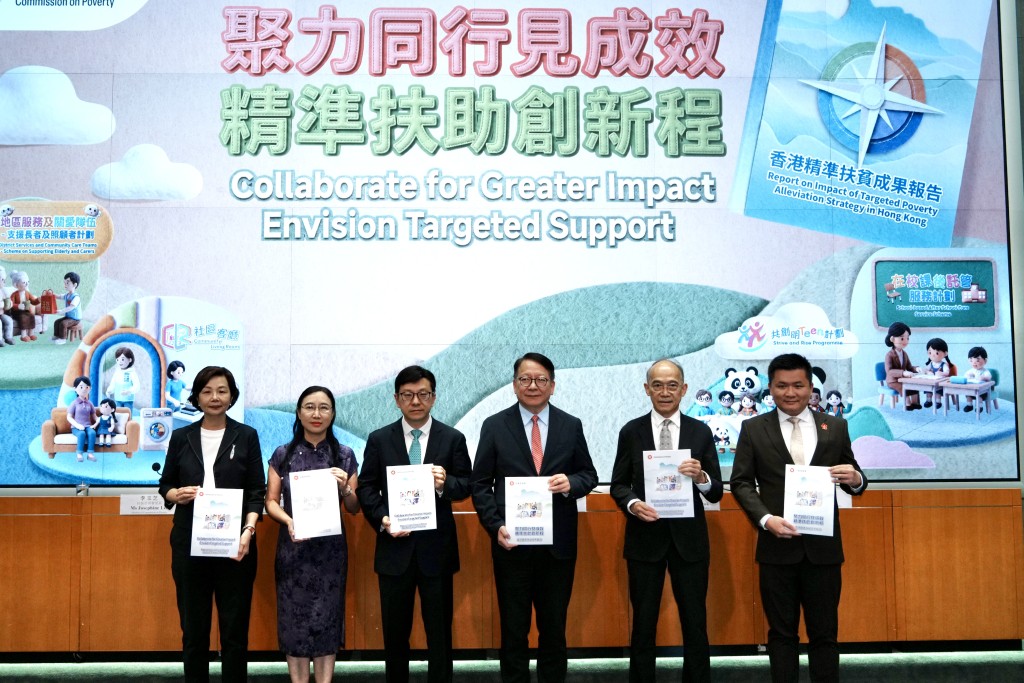 左起:扶貧委員會委員李玉芝、勞福局常秘劉焱、勞福局局長孫玉菡、政務司司長陳國基、扶貧委員會委員郭振華、李子樹。 左起:扶貧委員會委員李玉芝、勞福局常秘劉焱、勞福局局長孫玉菡、政務司司長陳國基、扶貧委員會委員郭振華、李子樹。