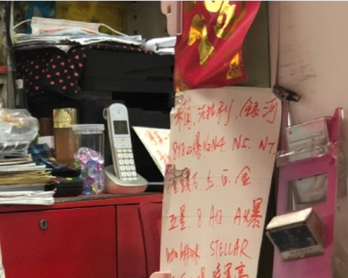有報檔將私煙名單放在當眼處。
