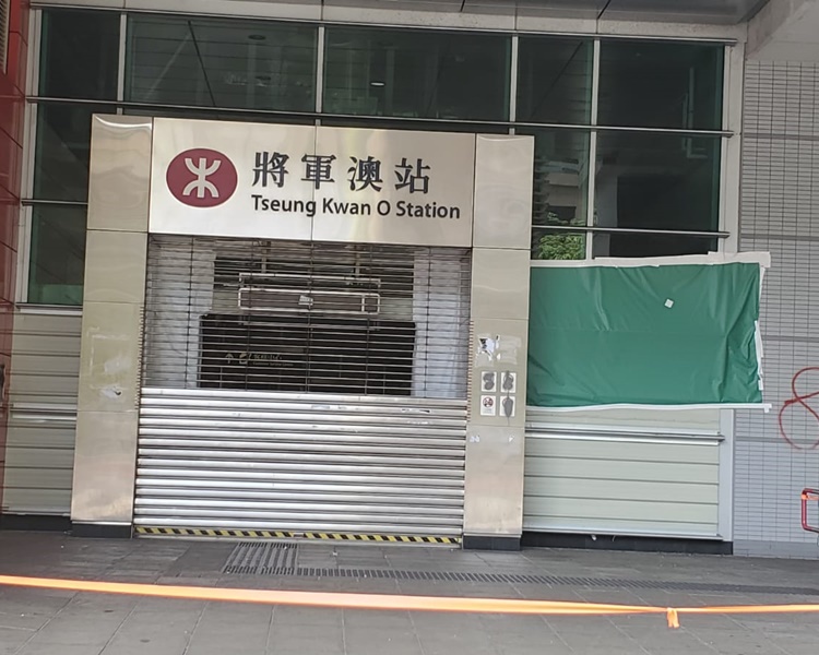 將軍澳站今日仍然封閉。歐陽偉光攝　　　