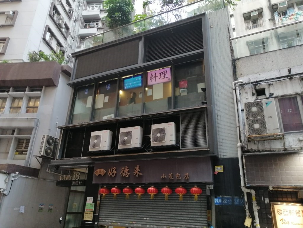 佐敦德興街18號德成軒一樓全層放售，意向價約2000萬。