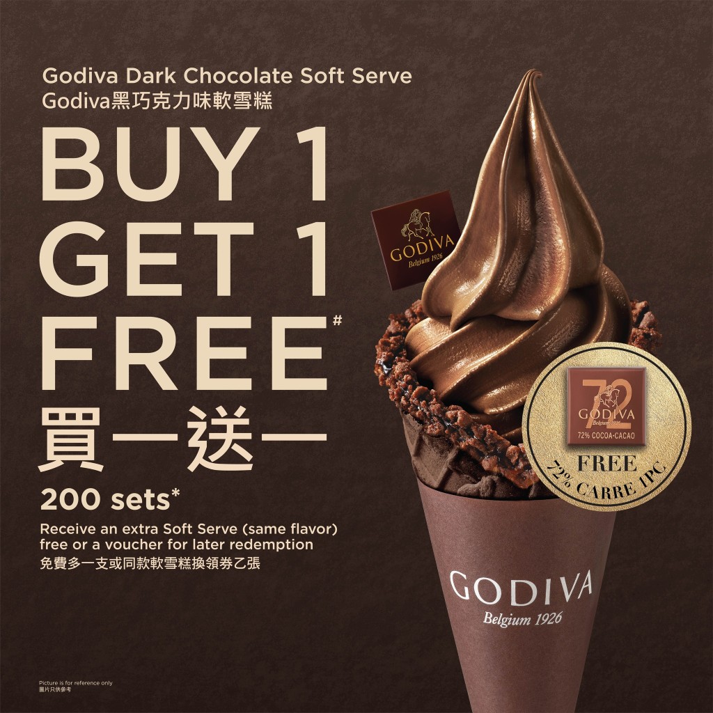 GODIVA黑朱古力軟雪糕買一送一!(圖片來源:GODIVA) GODIVA黑朱古力軟雪糕買一送一!(圖片來源:GODIVA)