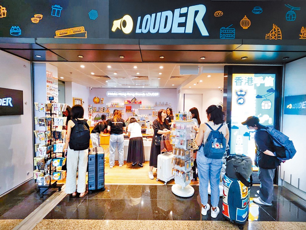 LOUDER最近以「期間限定店」形式進駐機場。