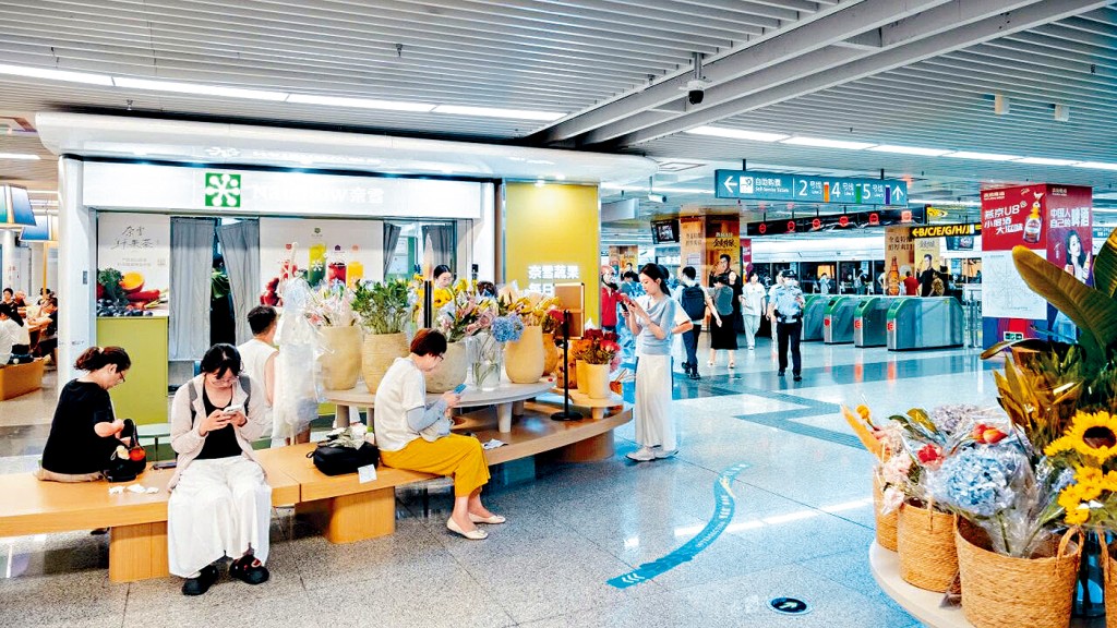 車站設共享休憩空間及鮮花綠植自助選購店。