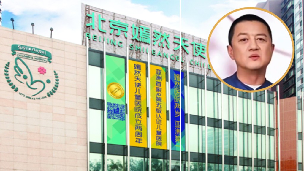 嫣然醫院面臨財困，李亞鵬直播帶貨獲大量網民支持。