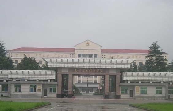 南京陆军指挥学院。