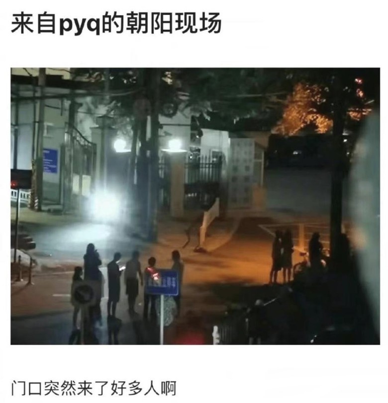 不少忠粉到看守所外守候。