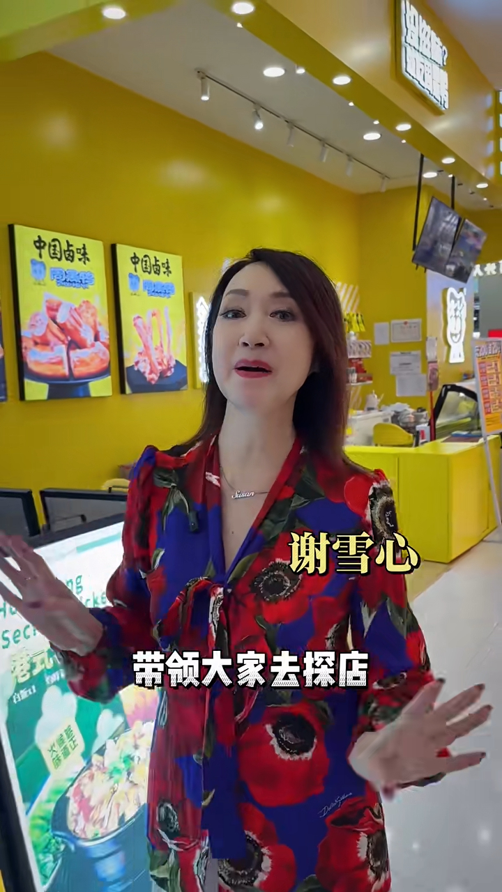 謝雪心曾到杜大偉的餐廳探店。 謝雪心曾到杜大偉的餐廳探店。