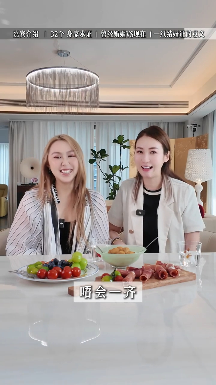 莊思敏對現任丈夫的感情：「如果唔愛我就唔會一齊啦！」