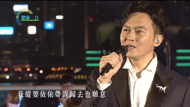 ChiLam唱出《風繼續吹》、《風再起時》。