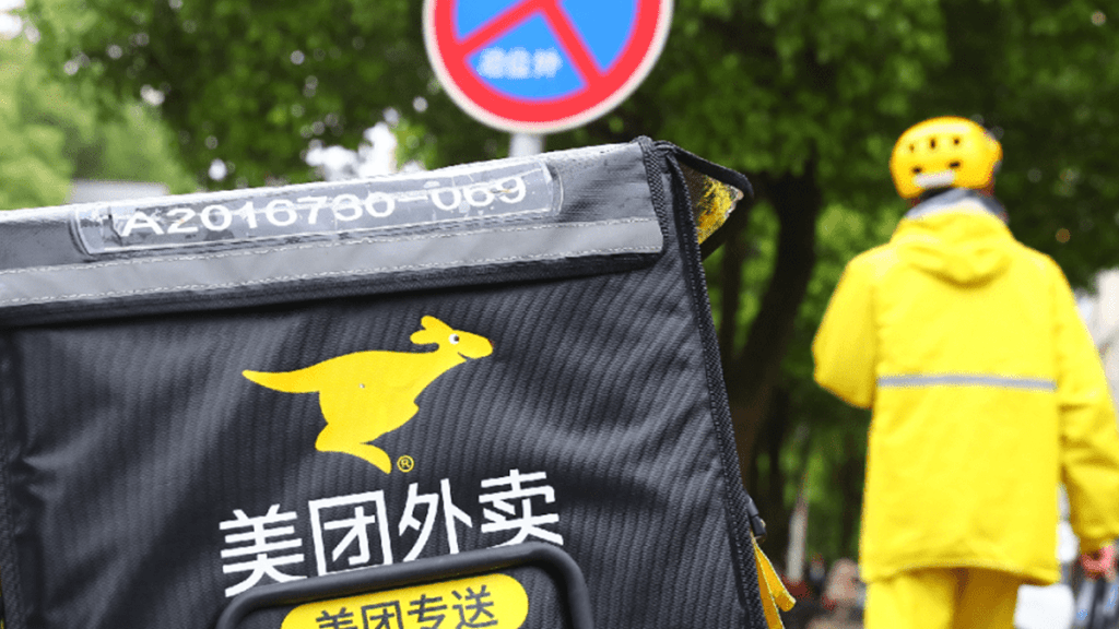 外賣平台齊發文 美團籲抵制無序競爭 淘寶閃購、餓了麽促良性競爭 京東：堅持反內卷