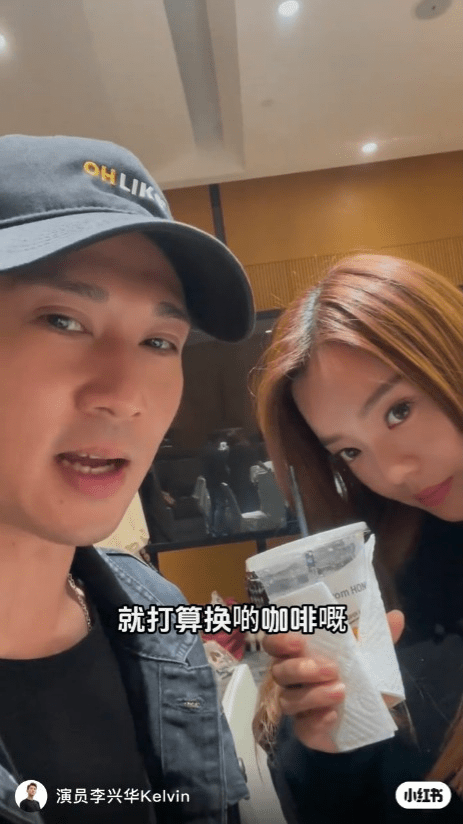 前TVB艺人李兴华（左）日前声称带着自家品牌小食，到《企业强人》剧组交换陈豪私伙咖啡。