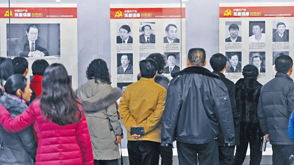 山西舉辦反腐展覽，展示十八大以來落馬的貪官資料，民眾駐足細看。