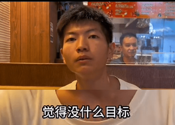 沒有什麼目標