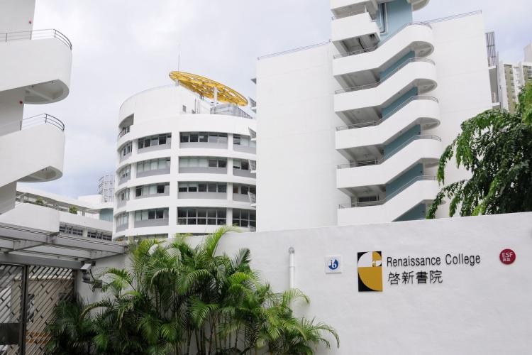 英基启新书院(图:资料图片) 英基启新书院(图:资料图片) 