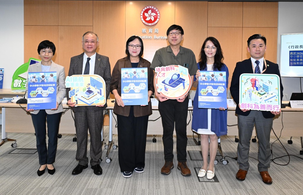 《中小學數字教育發展藍圖》昨日正式出爐。政府新聞處圖片 《中小學數字教育發展藍圖》昨日正式出爐。政府新聞處圖片