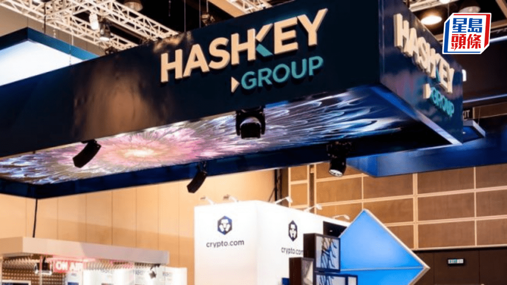 HashKey與萬通保險完成港元穩定幣HKDAP真實交易 未來研支援交保費