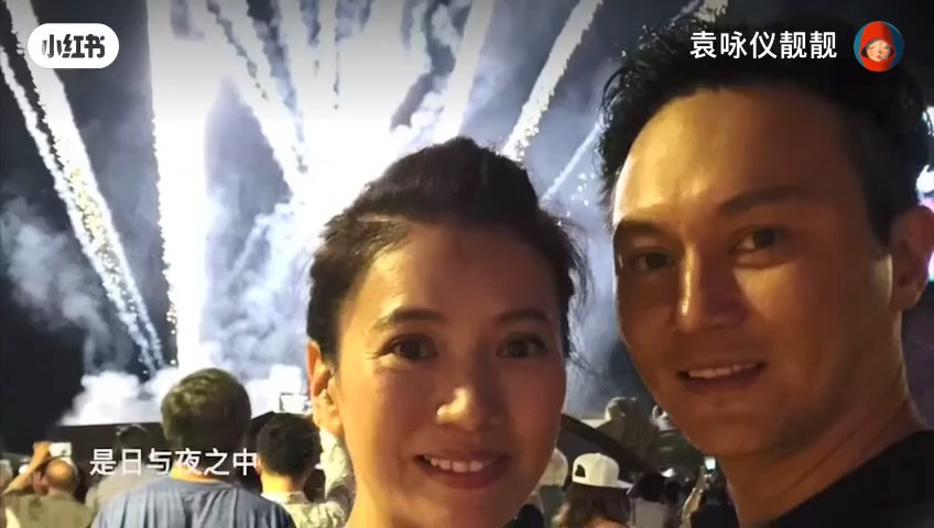 袁詠儀投訴張智霖當時幾乎每日跟好友沈嘉偉及郭富城等人外出消遣玩樂。 袁詠儀投訴張智霖當時幾乎每日跟好友沈嘉偉及郭富城等人外出消遣玩樂。