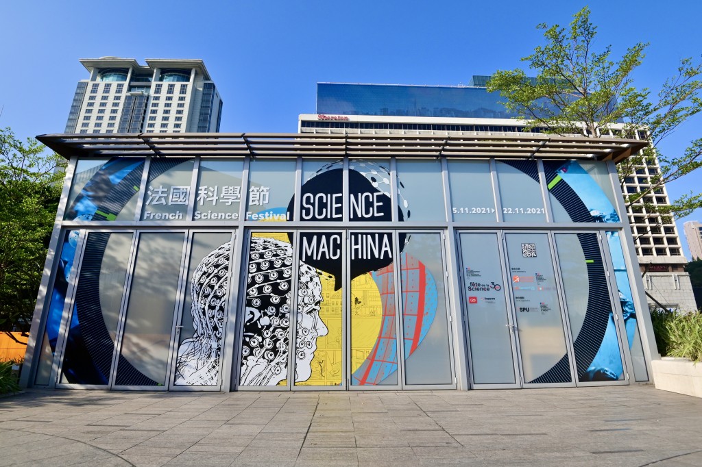 亮點節目「科學機械展」將在尖沙嘴梳士巴利花園玻璃屋舉行。政府新聞處圖片