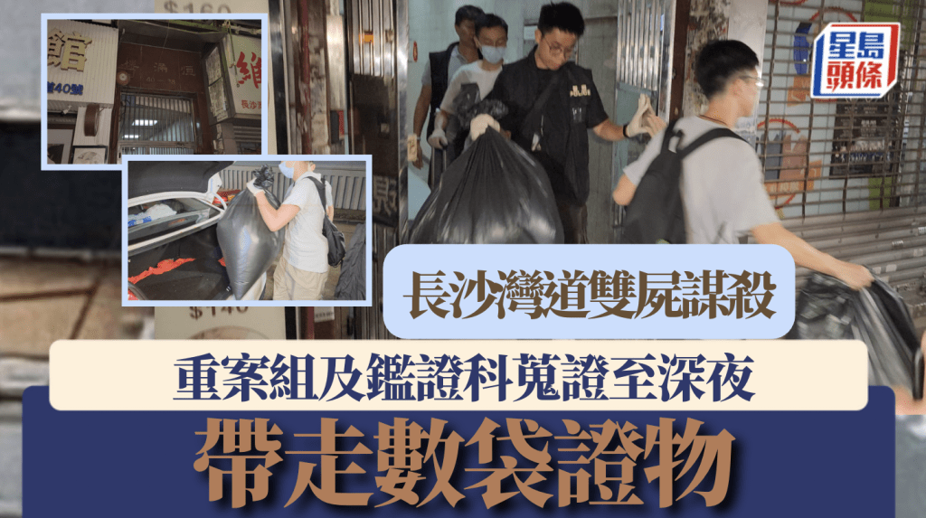 黎志偉攝