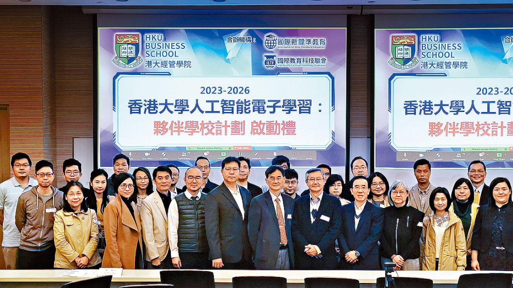 多所小學參與AI電子學習平台，協助教師設計題目及訓練學生。