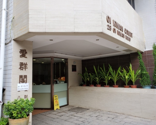 有私樓貼上告示。