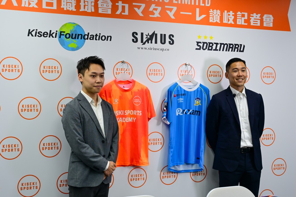 周五歐冲(右)舉行記者會進一步公佈與球會和合作計劃內容。攝影:魏國謙 周五歐冲(右)舉行記者會進一步公佈與球會和合作計劃內容。攝影:魏國謙