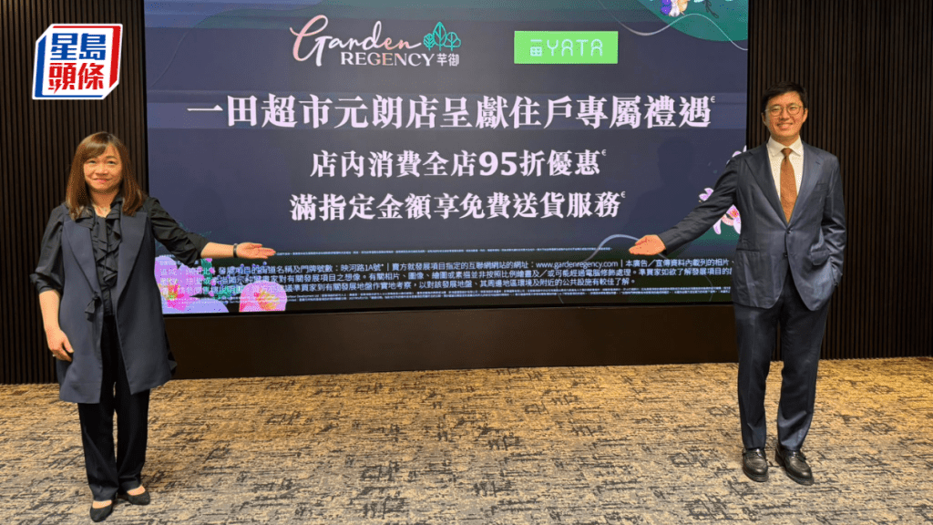芊御周六次轮销售今截票  料即晚加推 有提价空间