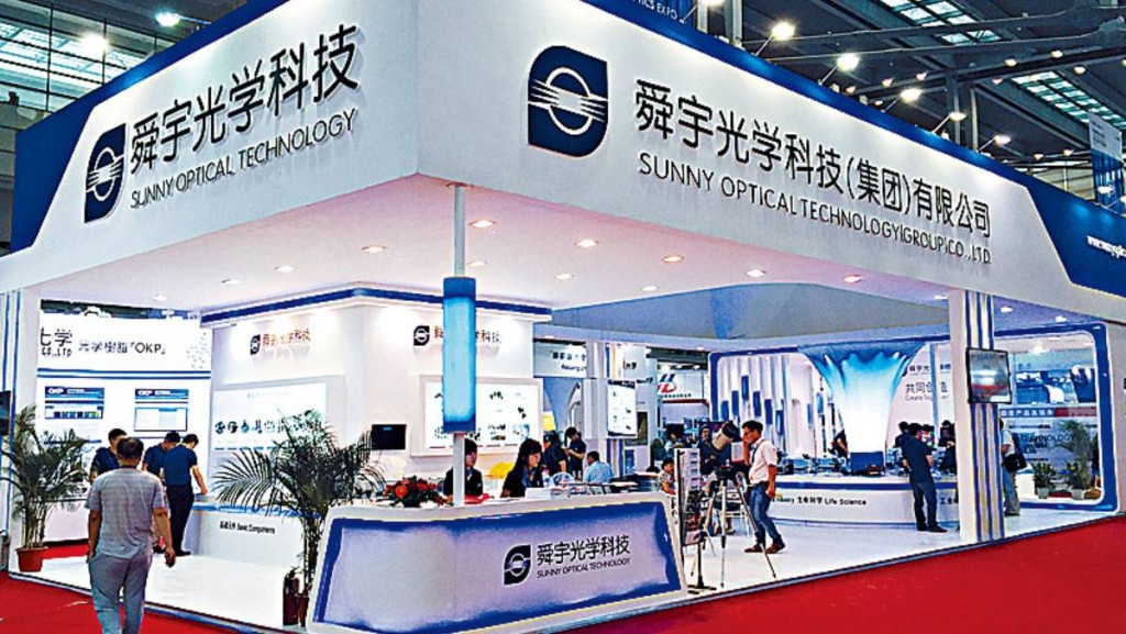 舜宇獲主要股東斥5329萬增持 惟股價仍跌近4%