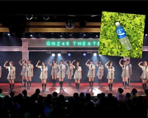 「GNZ48」所屬公司「廣州絲芭文化傳媒集團」指對寶礦力的決定非常遺憾。微博圖片