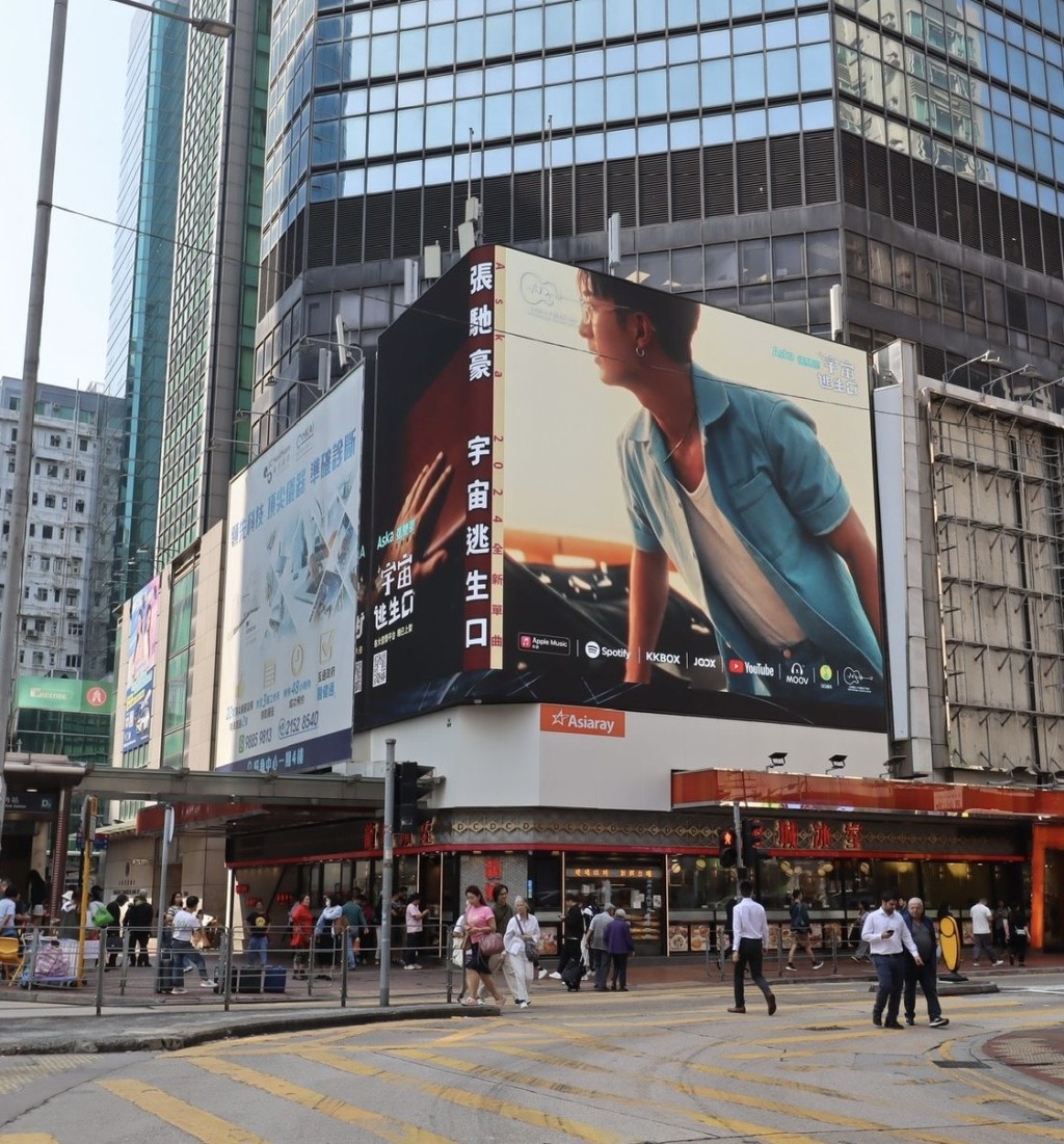 FANS在旺角的大型 billboard 賣廣告。