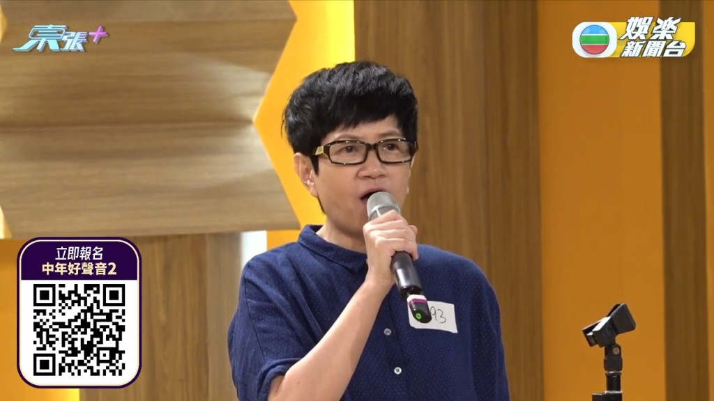 間奏時更大耍功夫，連評判之一的伍仲衡都看到「O嘴」。