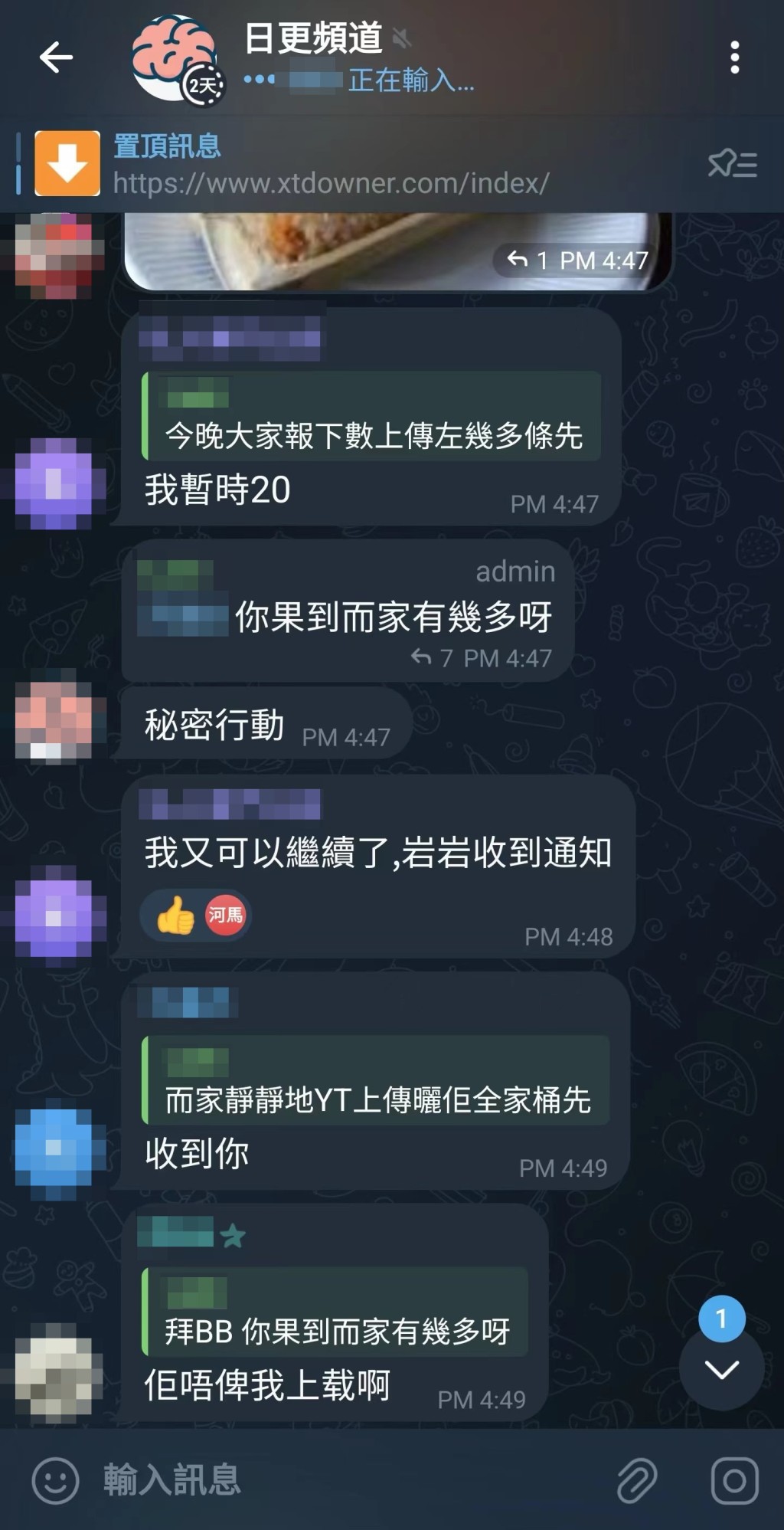 见一班黑粉疑似在YouTube等社交网上传何太的短片，想以YT先到先得获得“版权”的政策，令何太新YT频道只要上载旧片便变成侵权，阻止何太开YT营利。