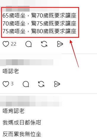 Threads截圖（資料來源：tevylui＠Threads）