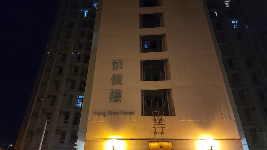 天恒邨恒俊樓對開發生傷人案，一名男子被斬傷送院。黎志偉攝