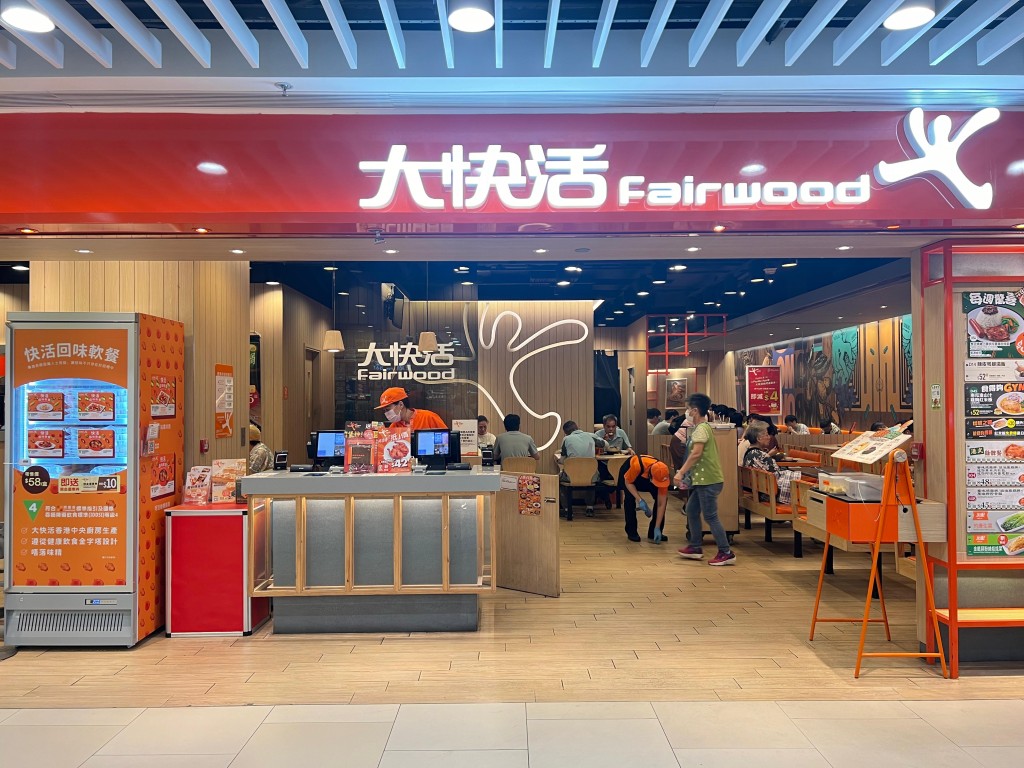 8號風球營業餐廳|6. 大快活 8號風球營業餐廳|6. 大快活
