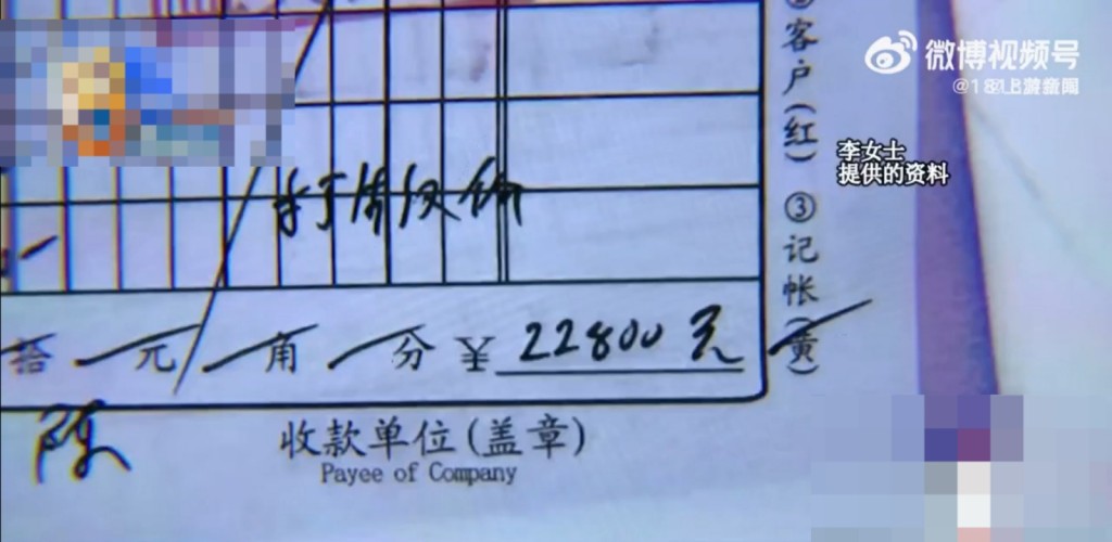 浙江7旬婦花¥2萬美容卻致爛面、二度燒傷、全臉潰爛、夜不能寐。上游新聞