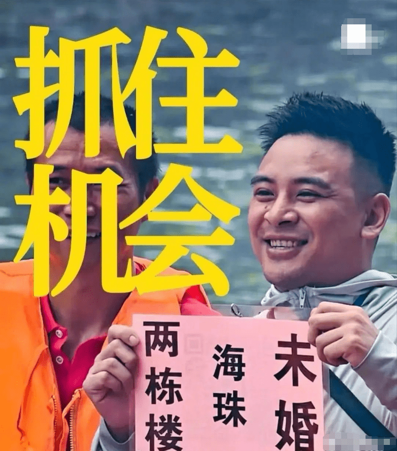 廣州男子龍舟徵婚。極目新聞 廣州男子龍舟徵婚。極目新聞