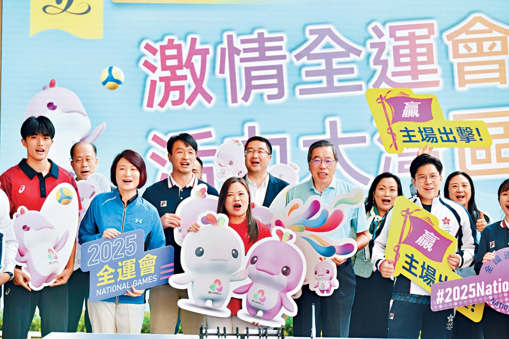 第十五屆全運會下月揭幕，勢必吸引不少旅客來港觀賽。文體旅局局長羅淑佩日前出席打氣活動。