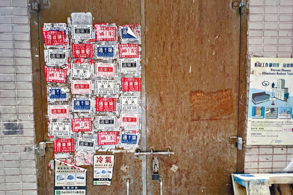 卓永興指通渠王廣告「好似一塊塊膏藥咁」。