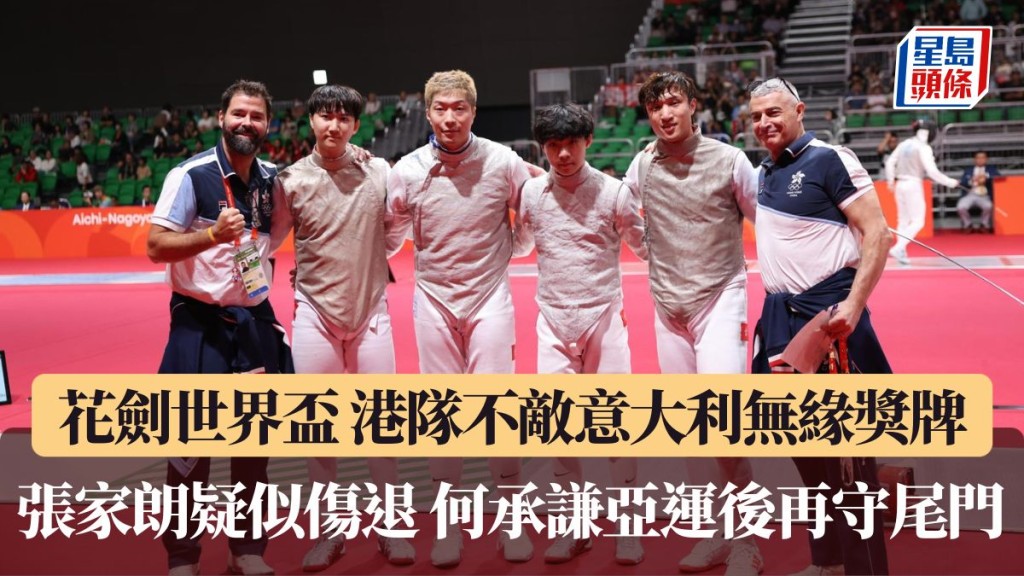 張家朗疑似傷退 何承謙亞運後再守尾門。