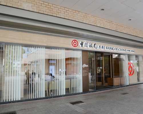 中银有员工确诊。资料图片