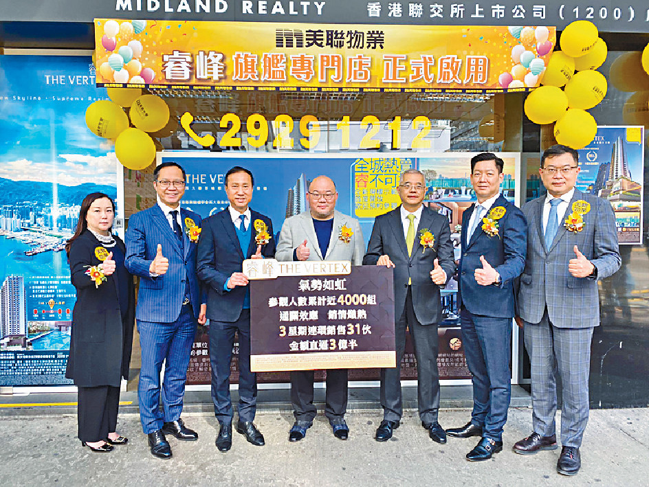 ■睿峰推出3周共售出31伙，未來將視乎市場反應加推。