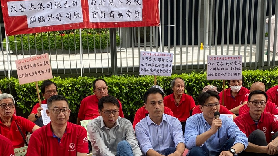 汽車交通運輸業總工會聯同工聯會多名立法會議員，今到政府總部外抗議，反對輸入外勞。