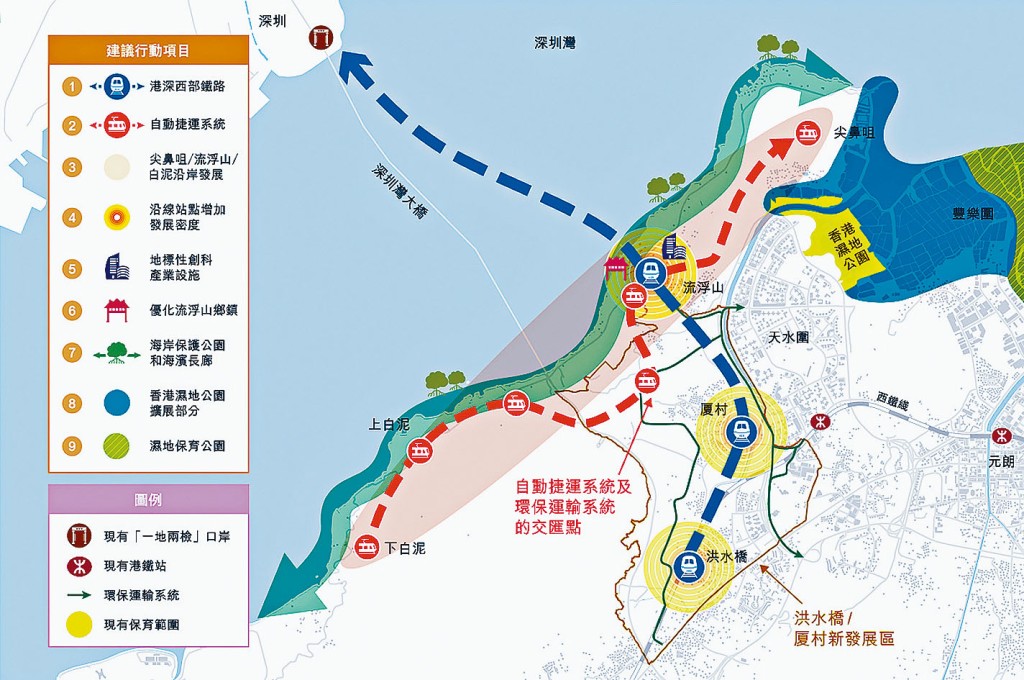 北部都會區是香港新的經濟引擎。