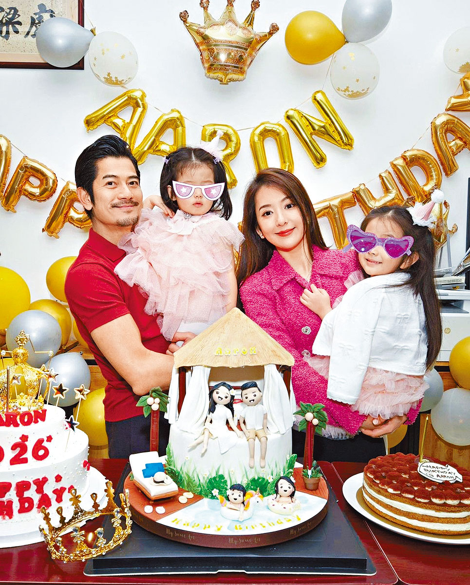 城城獲妻女同賀56歲生日。