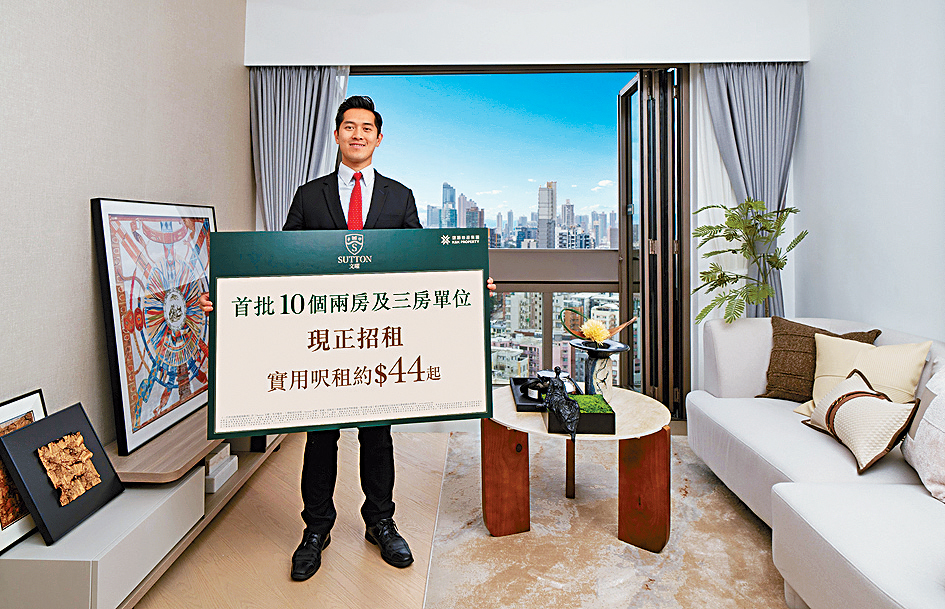 建灝地產鄭智荣表示,文曜會以租售並行的靈活策略推出市場。
