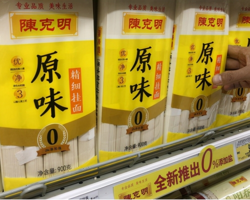 克明食品自2012年上市以來首次公告提價。