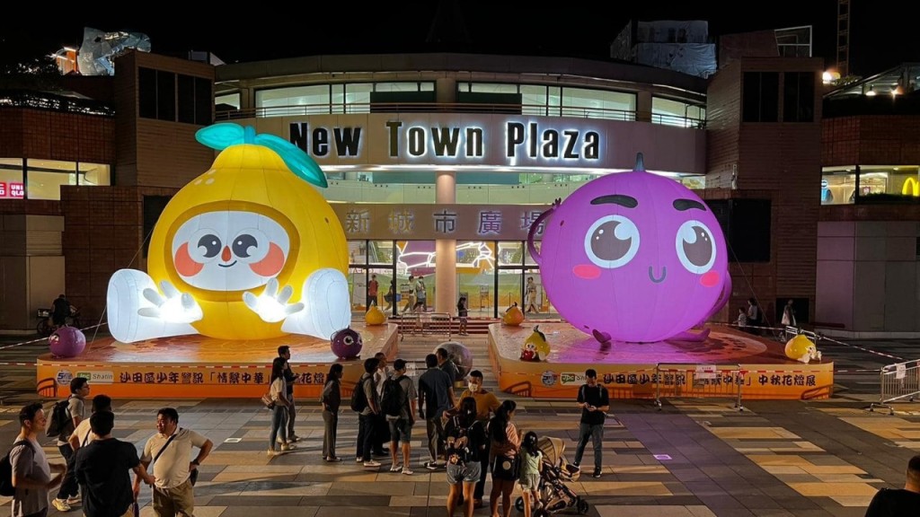 中秋|警隊吉祥物幻化巨型花燈現沙田 與巿民共渡佳節