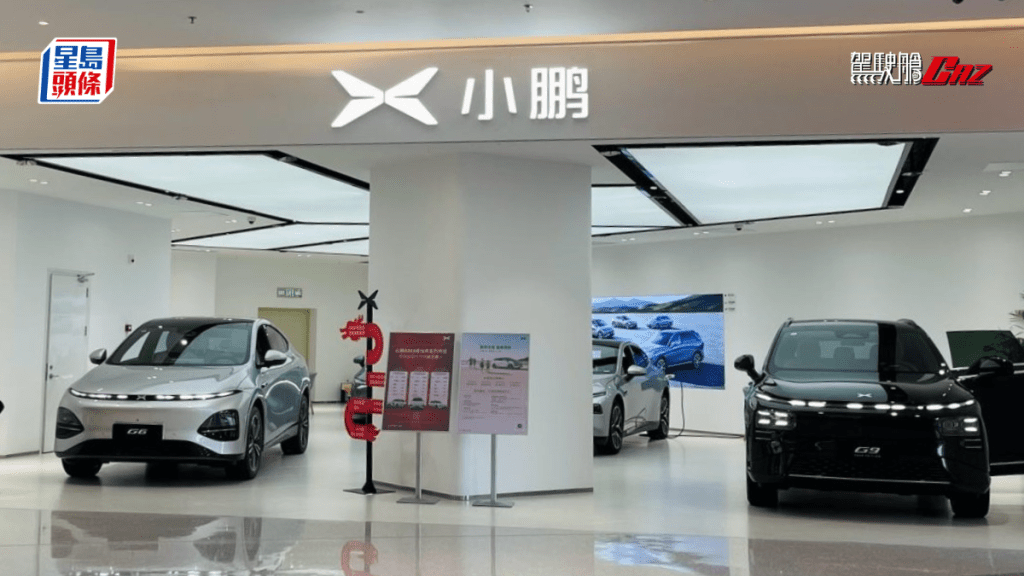 Xpeng G6純電動SUV率先登陸香港，首批新車可望今年第3季交付。