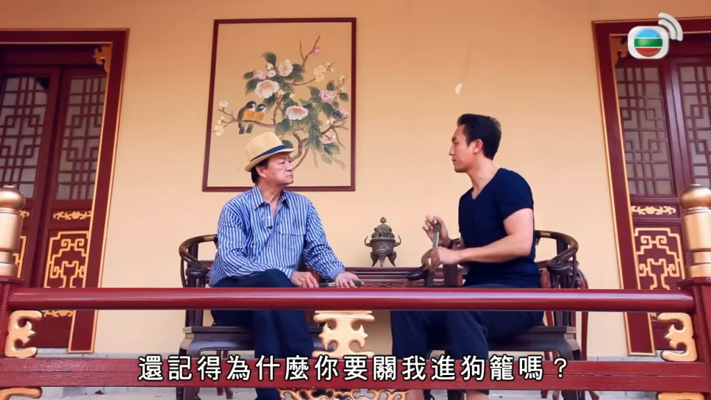 譚俊彥鼓起勇氣，在節目中直接問爸爸狄龍：「還記得為什麼你要關我進狗籠嗎？」